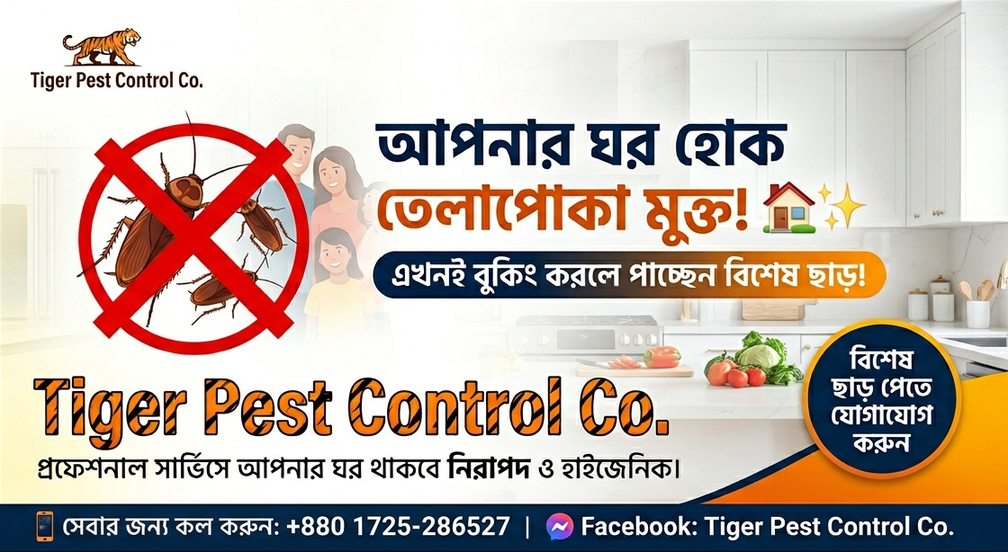 Cockroach Control